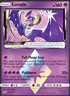 Lunala ◇ — Ultra Prism #62