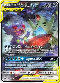 Mega Sableye & Tyranitar-GX — Unified Minds 226