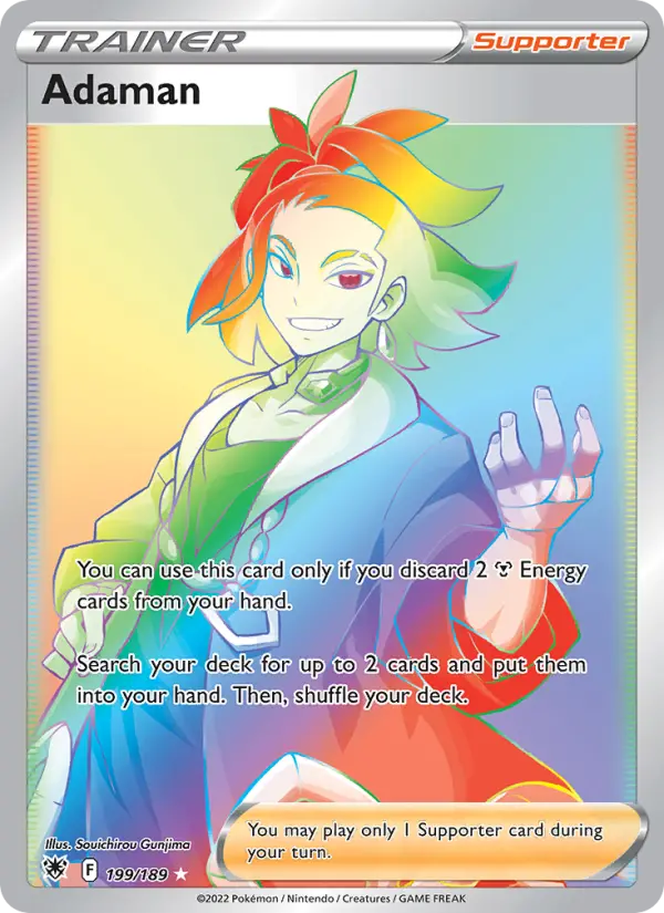 Adaman 199 — Astral Radiance 199, Holofoil finish