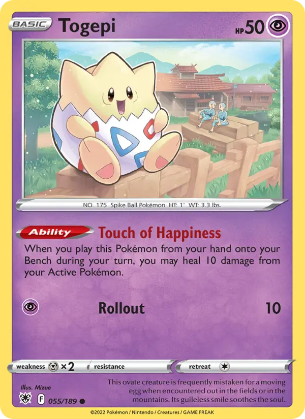 Togepi 55 — Astral Radiance 55, Normal finish