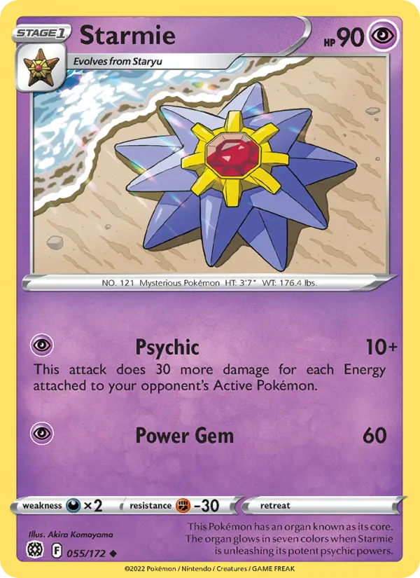Starmie 55 — Brilliant Stars 55, Normal finish