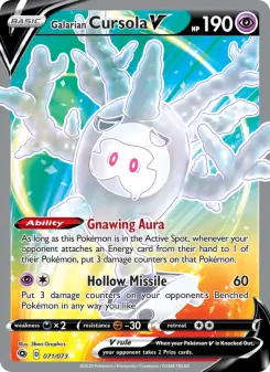 Galarian Cursola V 71 — Champion's Path