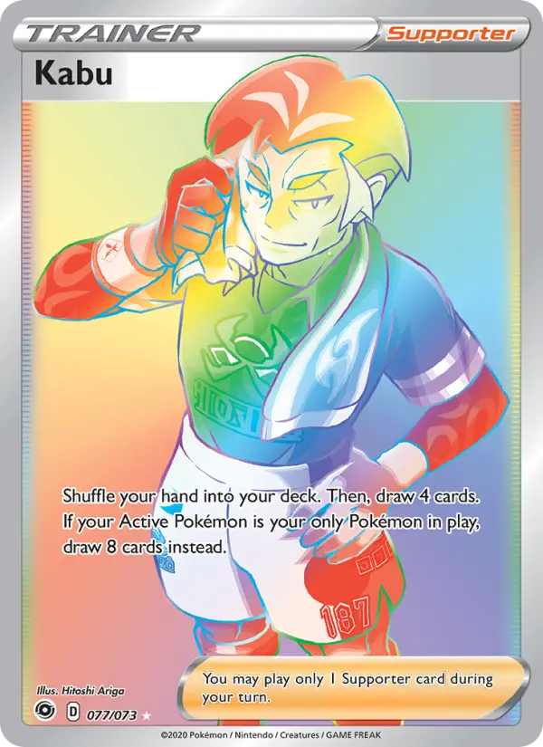 Kabu 77 — Champion's Path 77, Holofoil finish