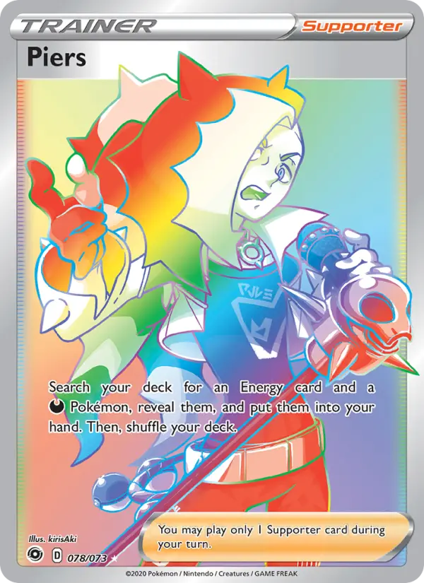Piers 78 — Champion's Path 78, Holofoil finish