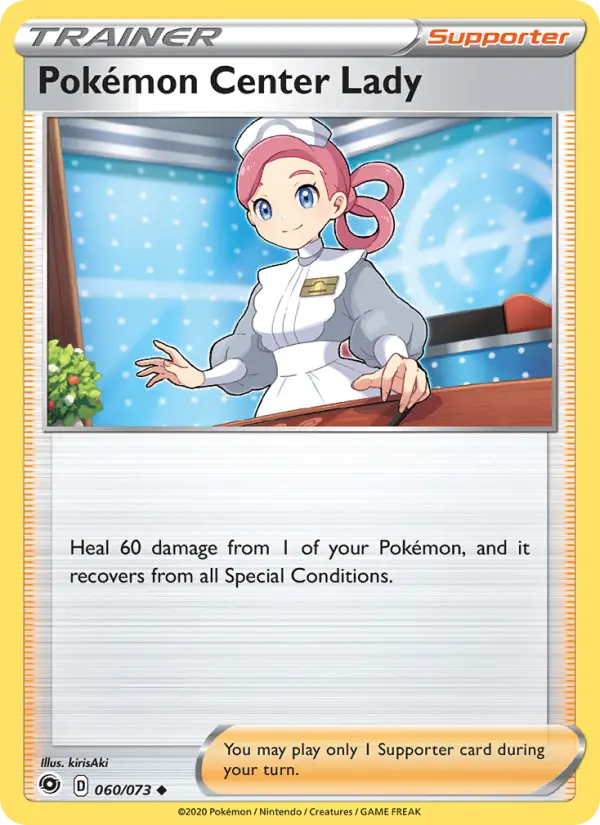 Pokémon Center Lady 60 — Champion's Path 60, Normal finish