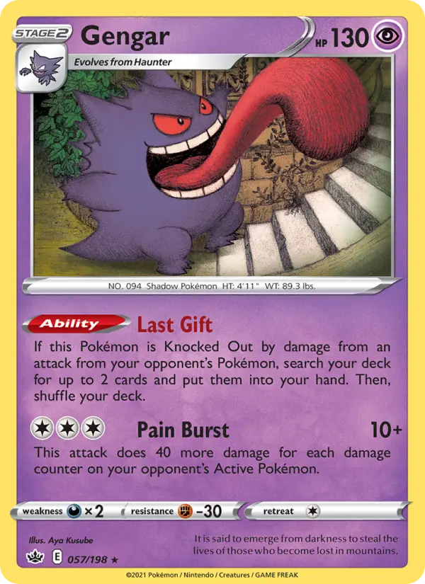 Gengar 57 — Chilling Reign 57, Holofoil finish