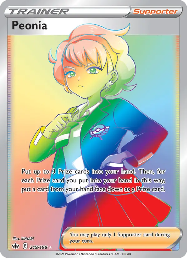Peonia 219 — Chilling Reign 219, Holofoil finish