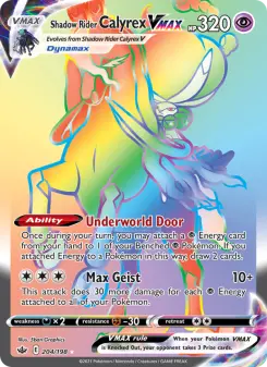 Shadow Rider Calyrex VMAX 204 — Chilling Reign