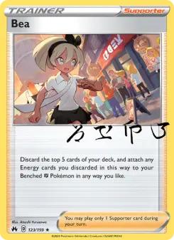 Bea — Crown Zenith 123