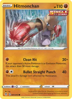 Hitmonchan 81 — Evolving Skies