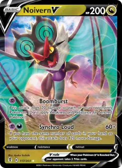 Noivern V 117 — shown as an example of the Reverse Holofoil finish