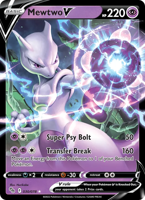 Mewtwo V 30 — Pokémon GO 30, Holofoil finish