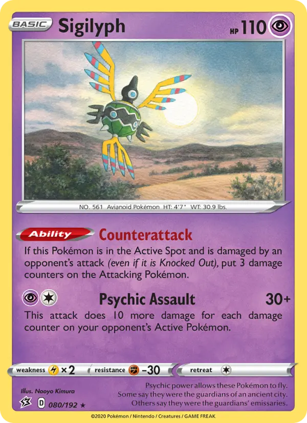 Sigilyph 80 card from Rebel Clash