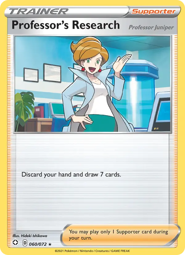Professor's Research 60 — Shining Fates 60, Normal finish
