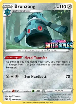 Bronzong — SWSH Black Star Promos #SWSH091