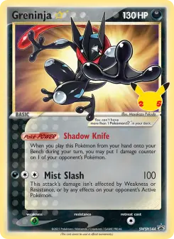 Greninja ★ SWSH144 — SWSH Black Star Promos