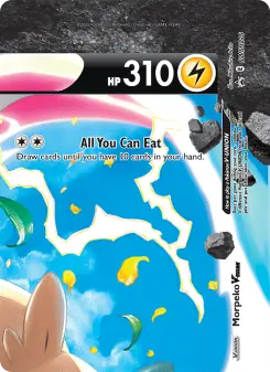 Morpeko V-UNION — SWSH Black Star Promos #SWSH216