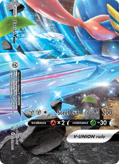 Zacian V-UNION — SWSH Black Star Promos #SWSH165