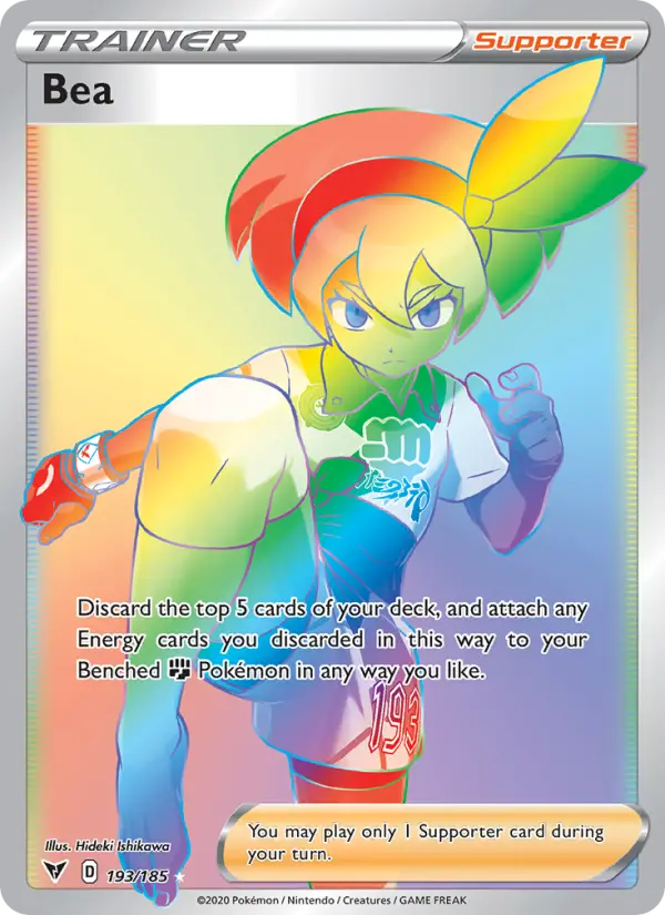 Bea 193 — Vivid Voltage 193, Holofoil finish