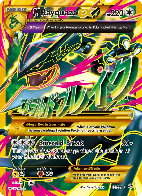 M Rayquaza-EX 98 — the dearest card in 5ban Graphics, the biggest artist