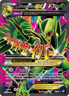 M Sceptile-EX — Ancient Origins #85