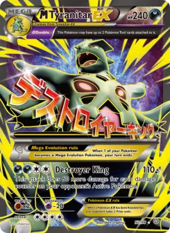 M Tyranitar-EX — Ancient Origins 92