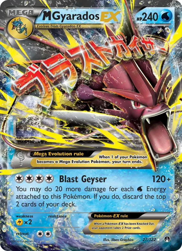 M Gyarados-EX 27 — BREAKpoint 27, Holofoil finish
