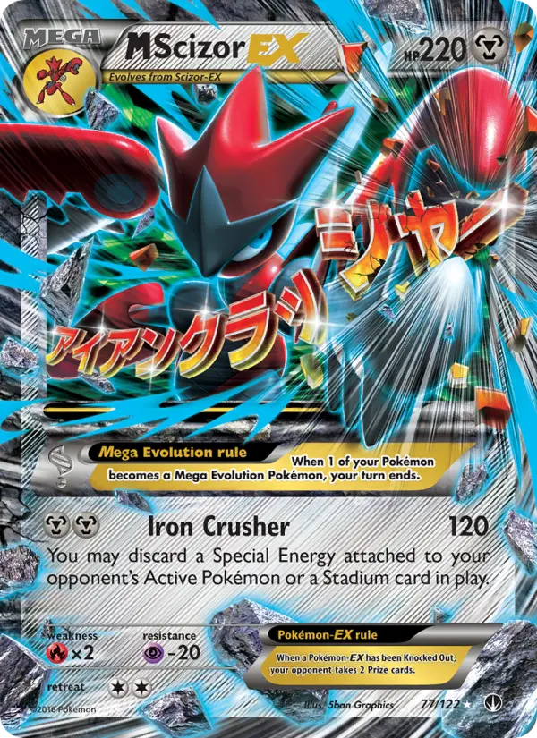 M Scizor-EX 77 — BREAKpoint 77, Holofoil finish