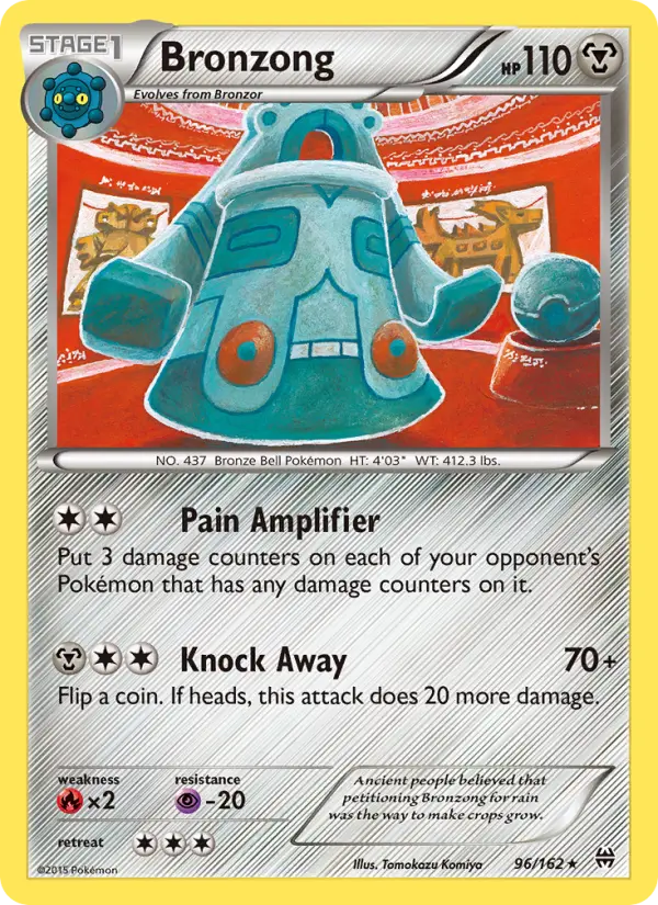 Bronzong 96 — BREAKthrough 96, Normal finish