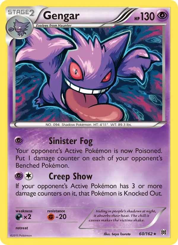 Gengar 60 — BREAKthrough 60, Holofoil finish