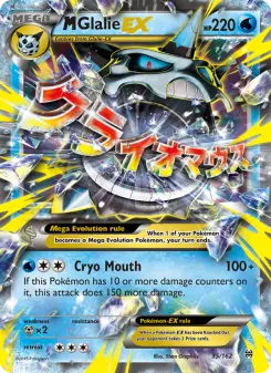 M Glalie-EX 35 — BREAKthrough