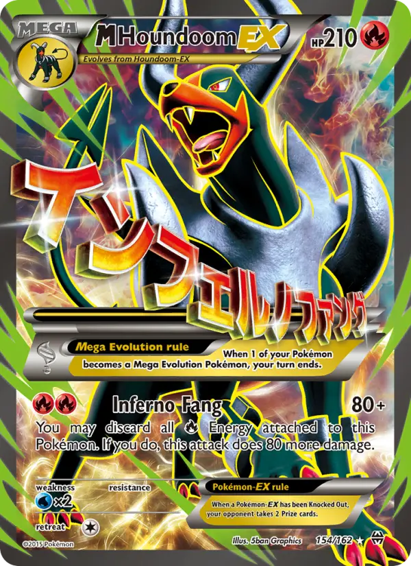 M Houndoom-EX 154 — BREAKthrough 154, Holofoil finish