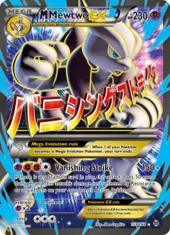 M Mewtwo-EX — BREAKthrough 159