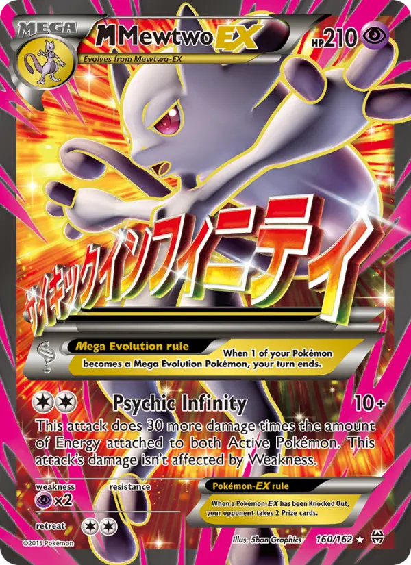 M Mewtwo-EX 160 — BREAKthrough 160, Holofoil finish