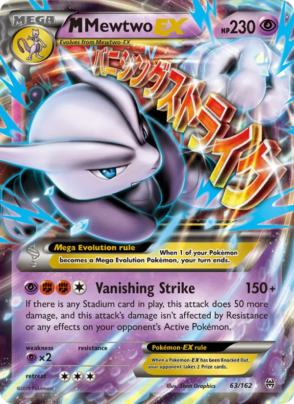 M Mewtwo-EX 63 card from BREAKthrough