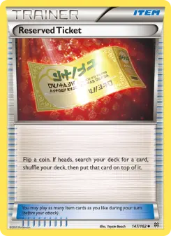 Reserved Ticket 147 — shown as an example of the Reverse Holofoil finish