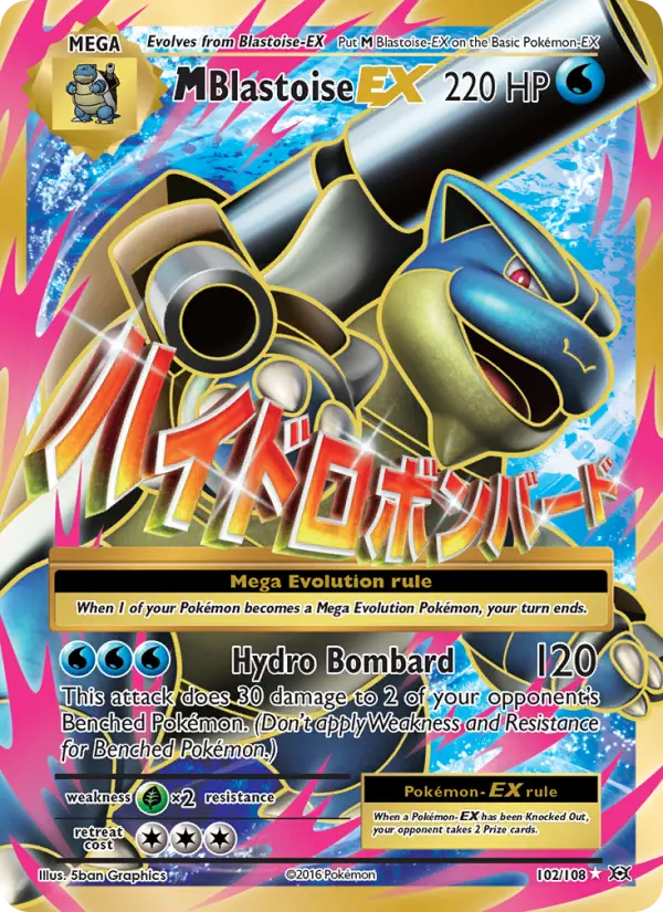 M Blastoise-EX 102 card from Evolutions