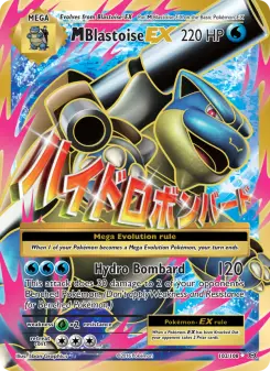 M Blastoise-EX — Evolutions #102