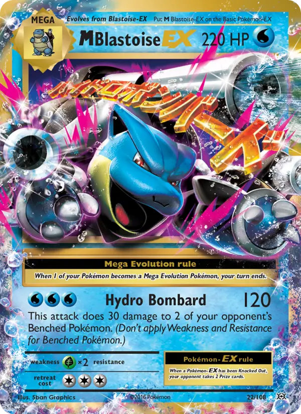 M Blastoise-EX 22 card from Evolutions