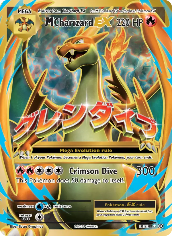 M Charizard-EX 101 — the most expensive Evolutions card