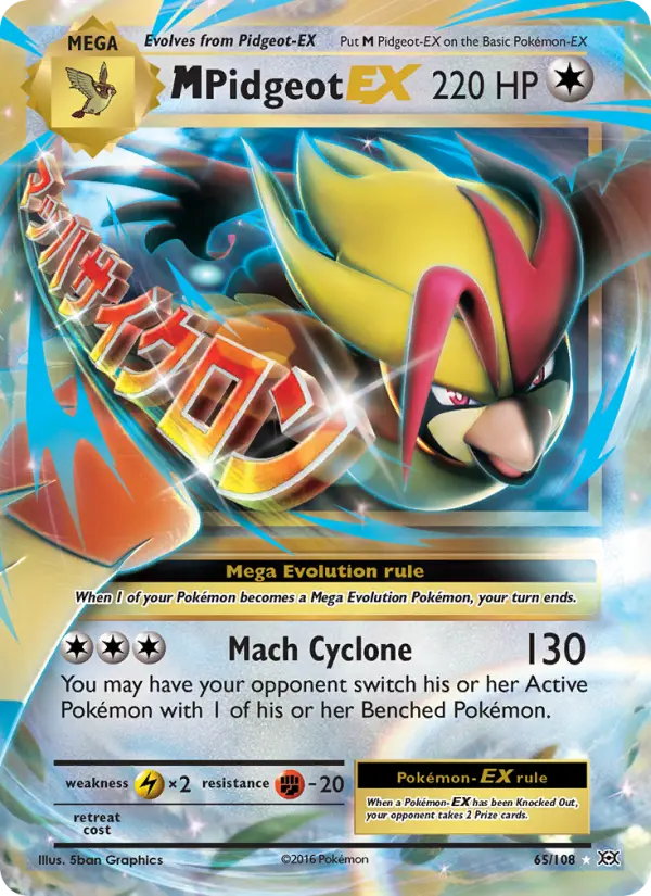 M Pidgeot-EX 65 — Evolutions 65, Holofoil finish