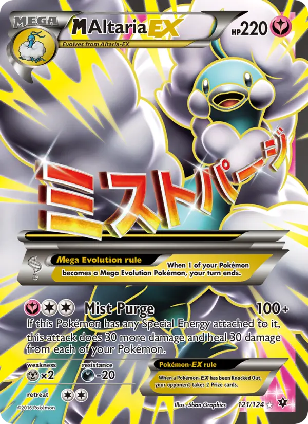 M Altaria-EX 121 — Fates Collide 121, Holofoil finish