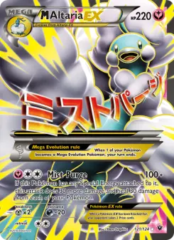 M Altaria-EX 121 — Fates Collide