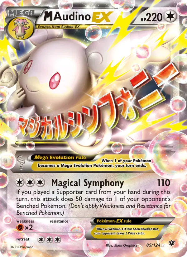 M Audino-EX 85 — Fates Collide 85, Holofoil finish