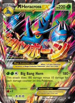 M Heracross-EX — Furious Fists #5