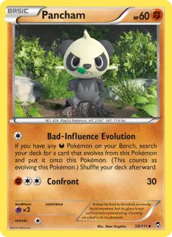 Pancham 59 — Furious Fists