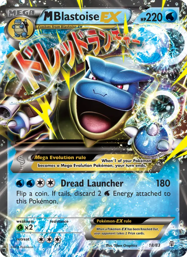 M Blastoise-EX 18 card from Generations