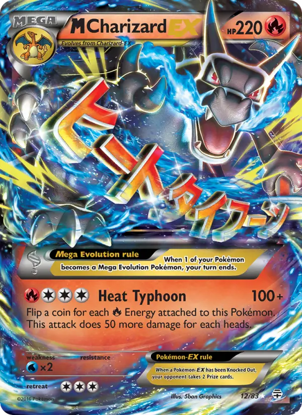 M Charizard-EX 12 card from Generations