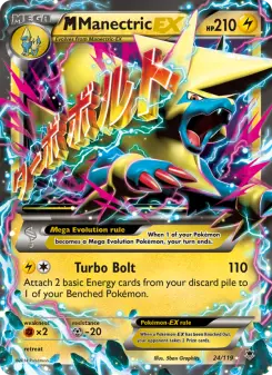 M Manectric-EX — Phantom Forces #24