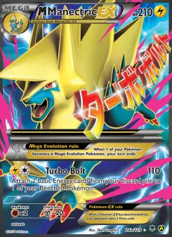 M Manectric-EX — Phantom Forces #24a
